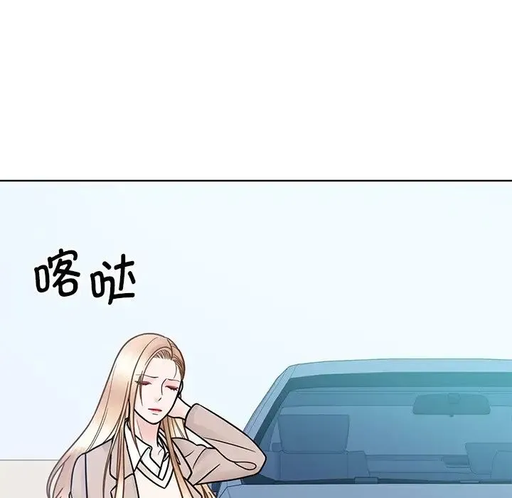 眷恋 - 第38話 - page 17