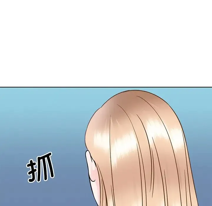 眷恋 - 第38話 - page 21