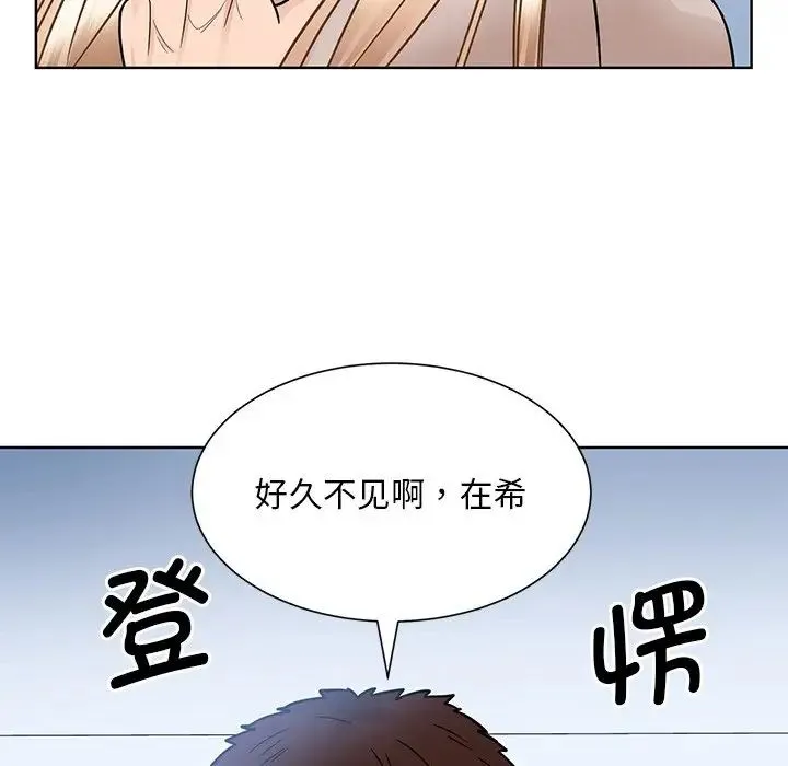 眷恋 - 第38話 - page 24