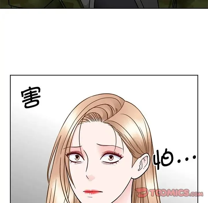 眷恋 - 第38話 - page 26