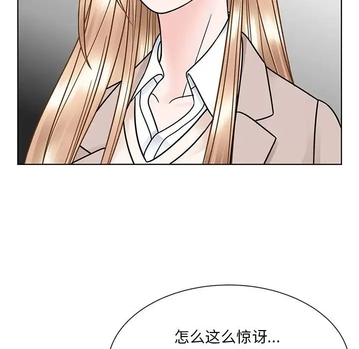 眷恋 - 第38話 - page 27