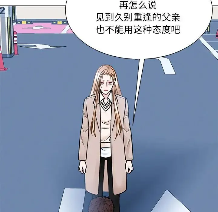 眷恋 - 第38話 - page 28