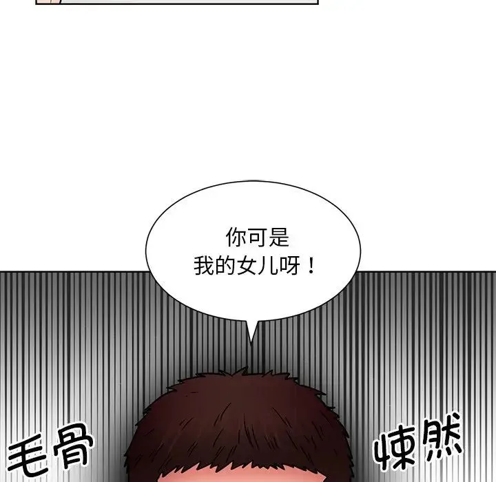 眷恋 - 第38話 - page 40