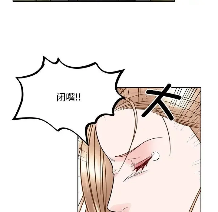 眷恋 - 第38話 - page 46