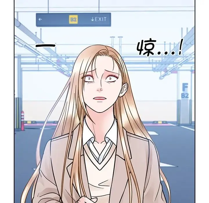 眷恋 - 第38話 - page 54