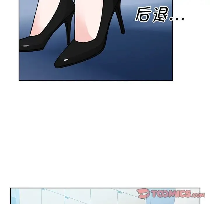 眷恋 - 第38話 - page 56