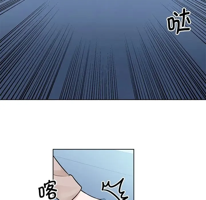 眷恋 - 第38話 - page 61