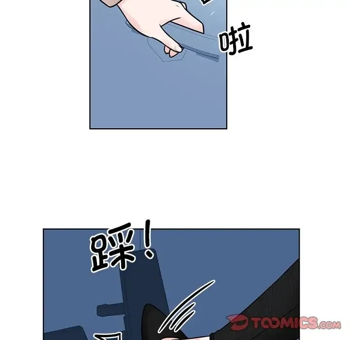 眷恋 - 第38話 - page 62