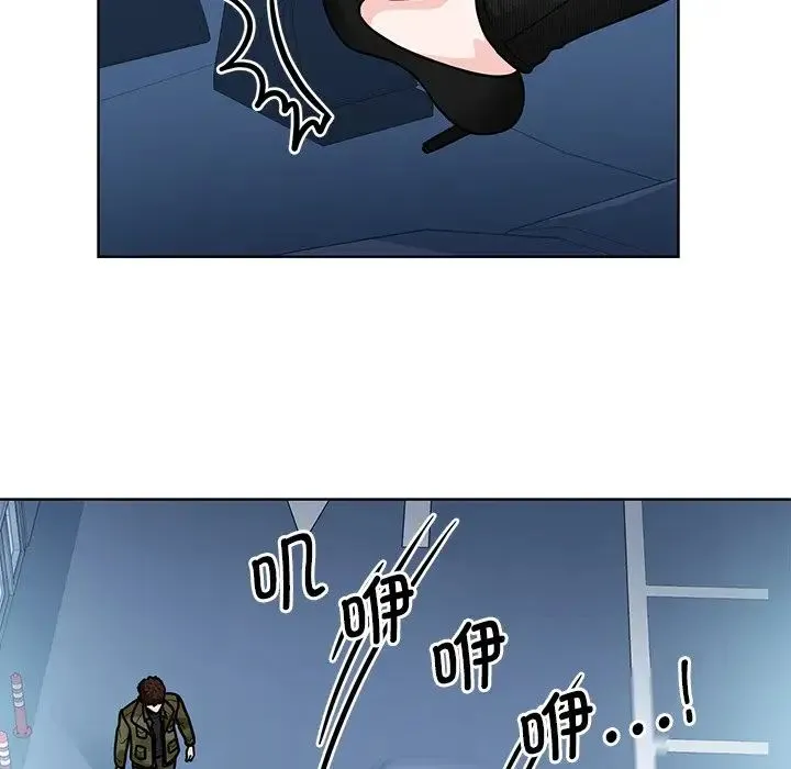 眷恋 - 第38話 - page 63
