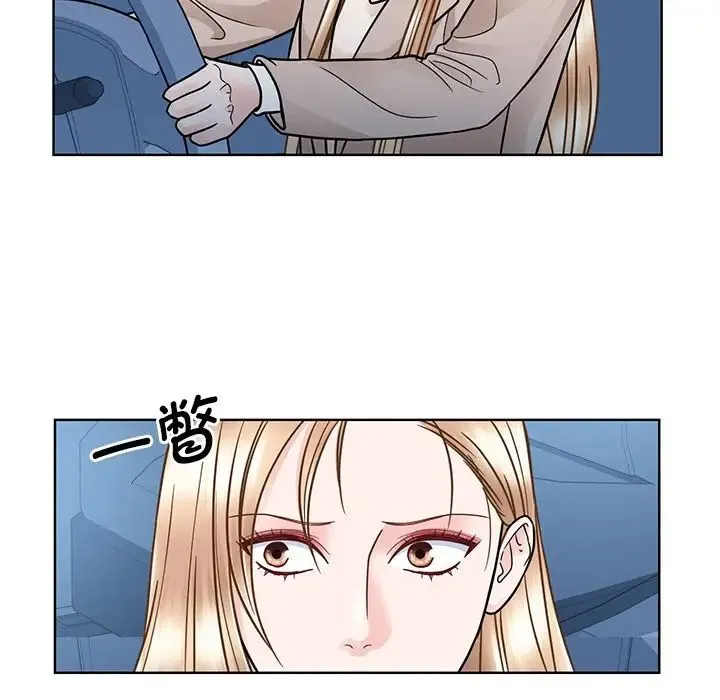 眷恋 - 第38話 - page 66