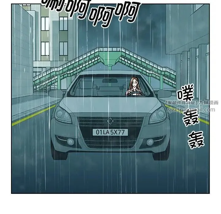 眷恋 - 第38話 - page 69