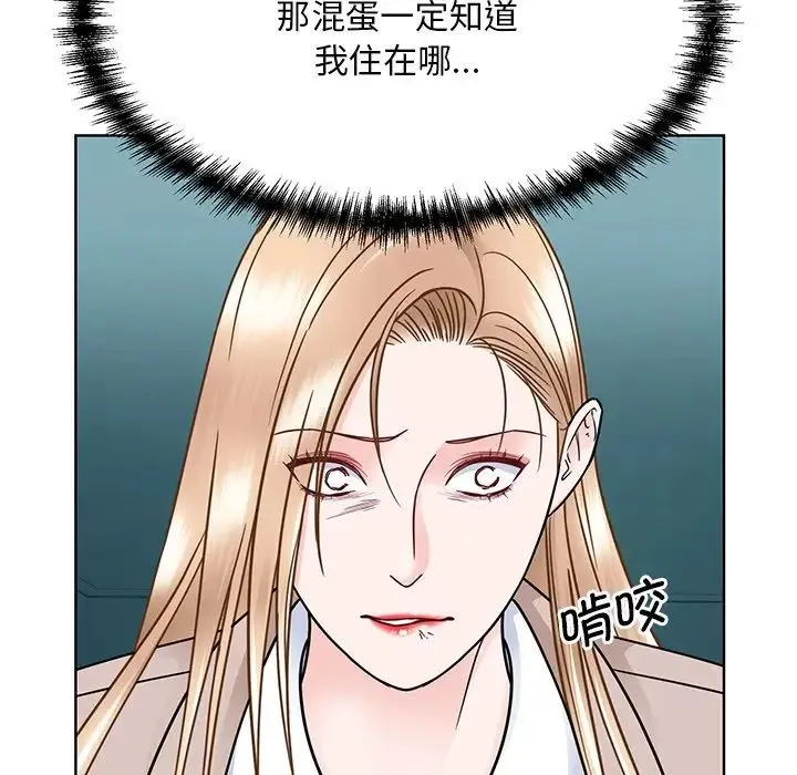 眷恋 - 第38話 - page 75