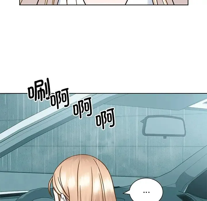 眷恋 - 第38話 - page 76
