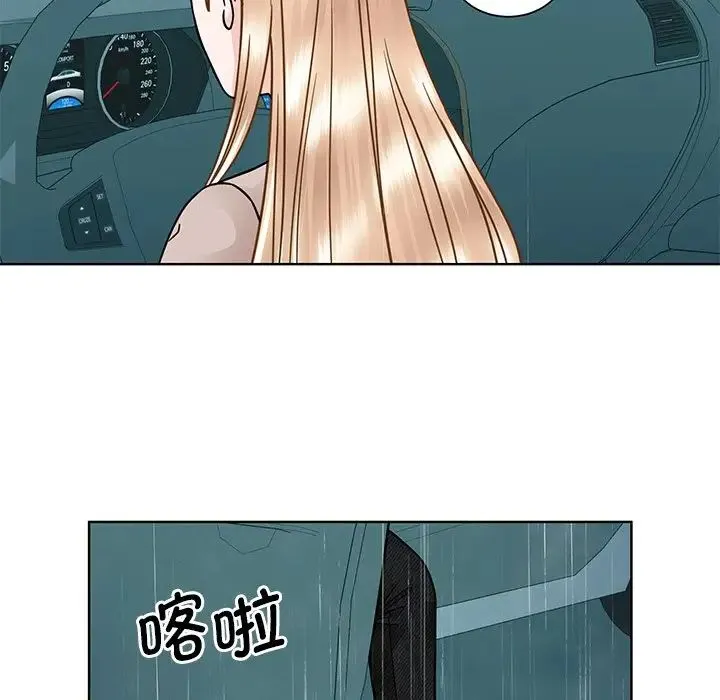 眷恋 - 第38話 - page 77