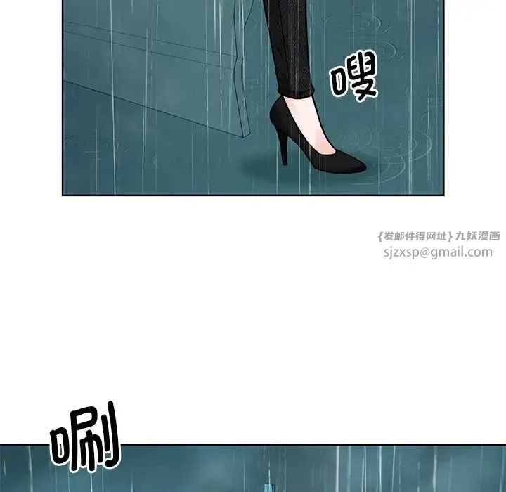眷恋 - 第38話 - page 78