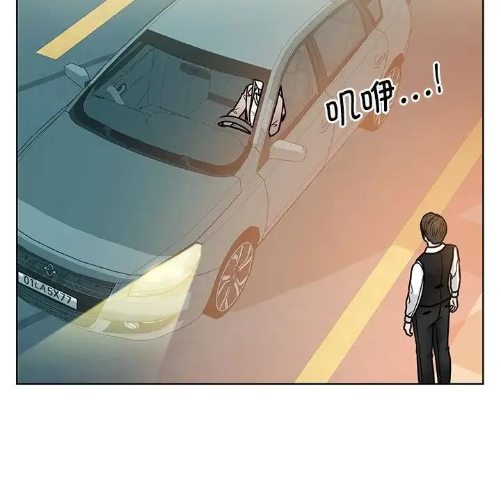 眷恋 - 第38話 - page 87