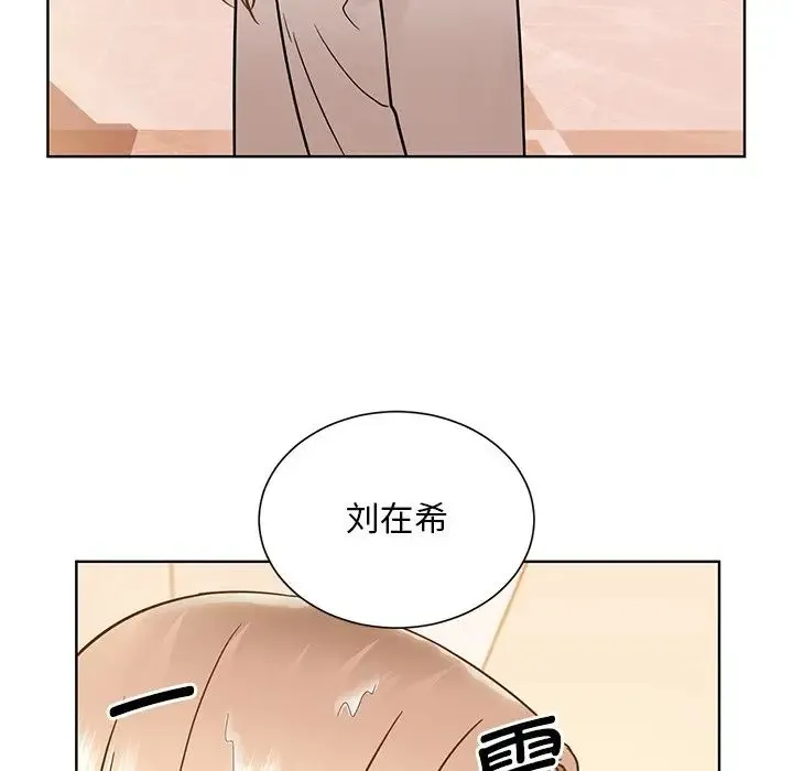 眷恋 - 第38話 - page 105