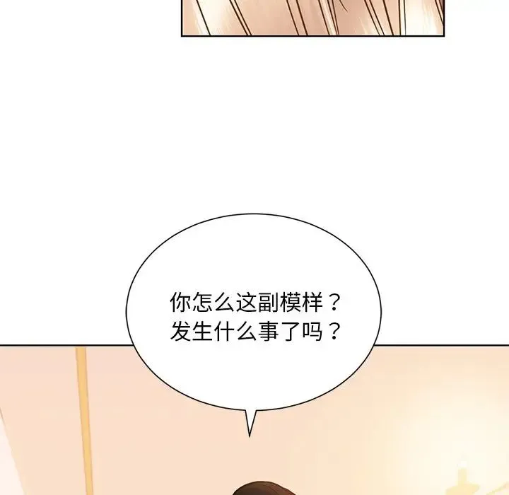 眷恋 - 第38話 - page 108