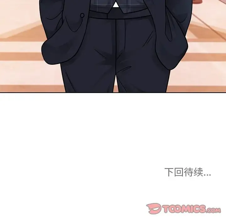 眷恋 - 第38話 - page 110
