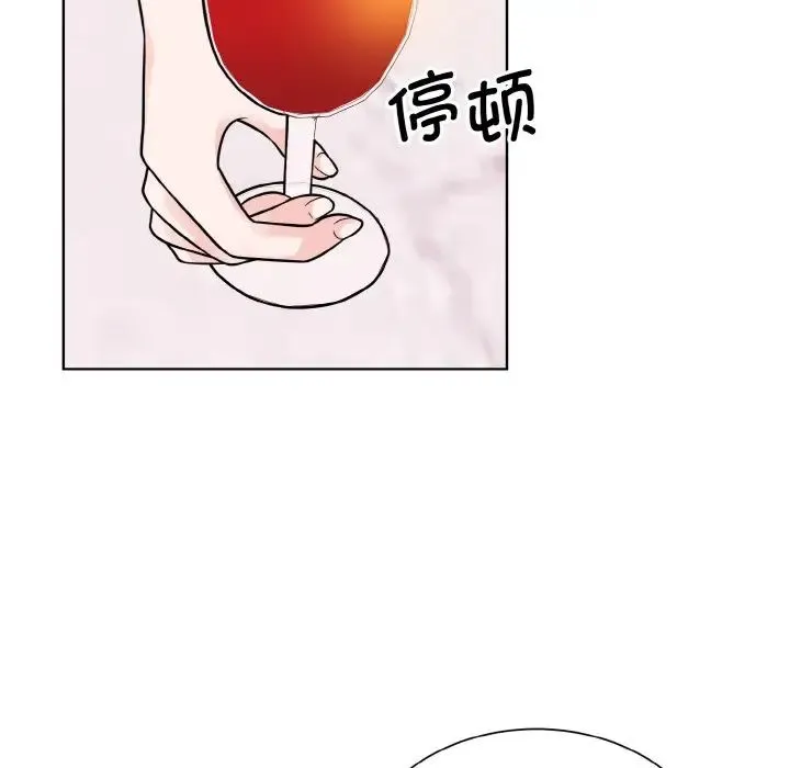 眷恋 - 第27話 - page 24