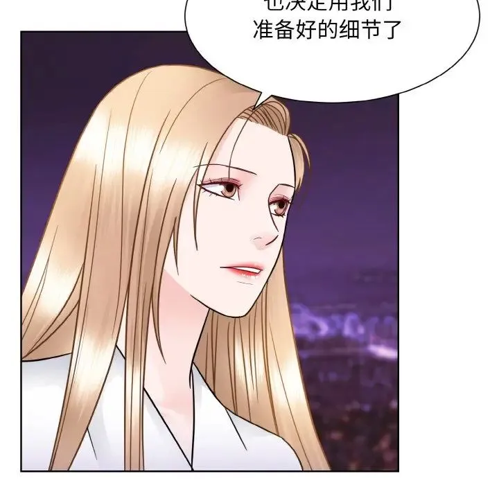 眷恋 - 第27話 - page 31
