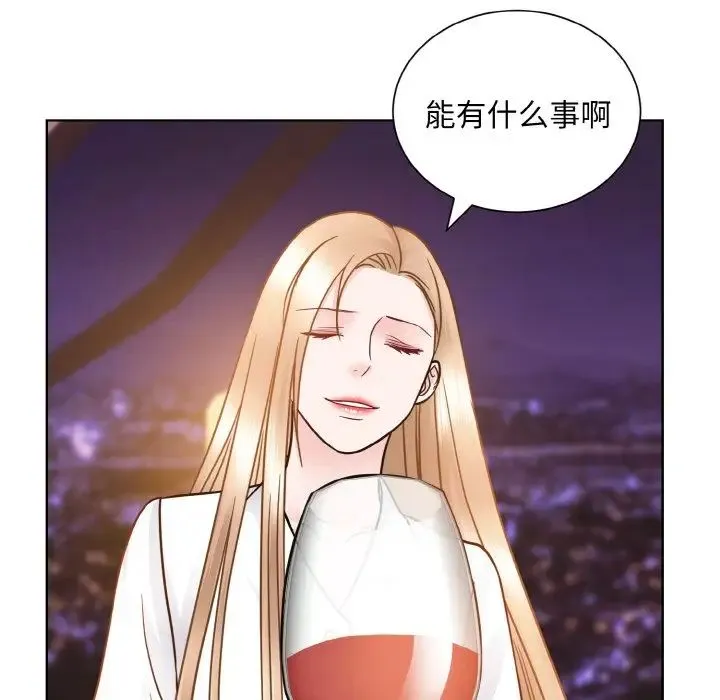 眷恋 - 第27話 - page 48