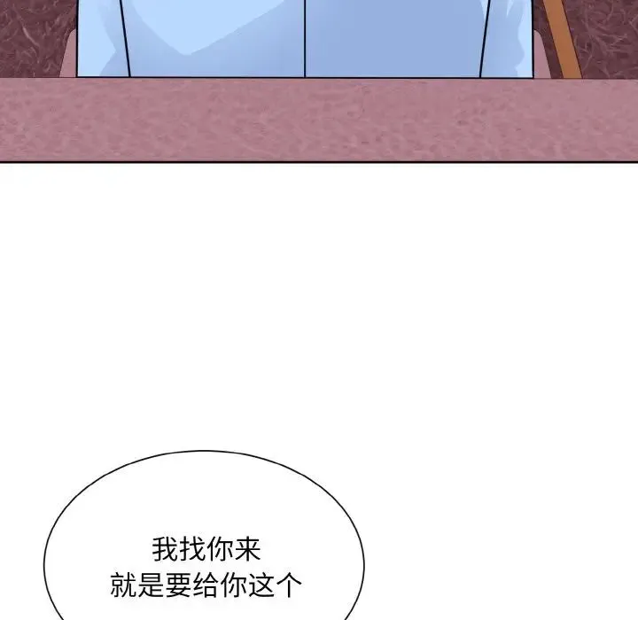 眷恋 - 第27話 - page 56