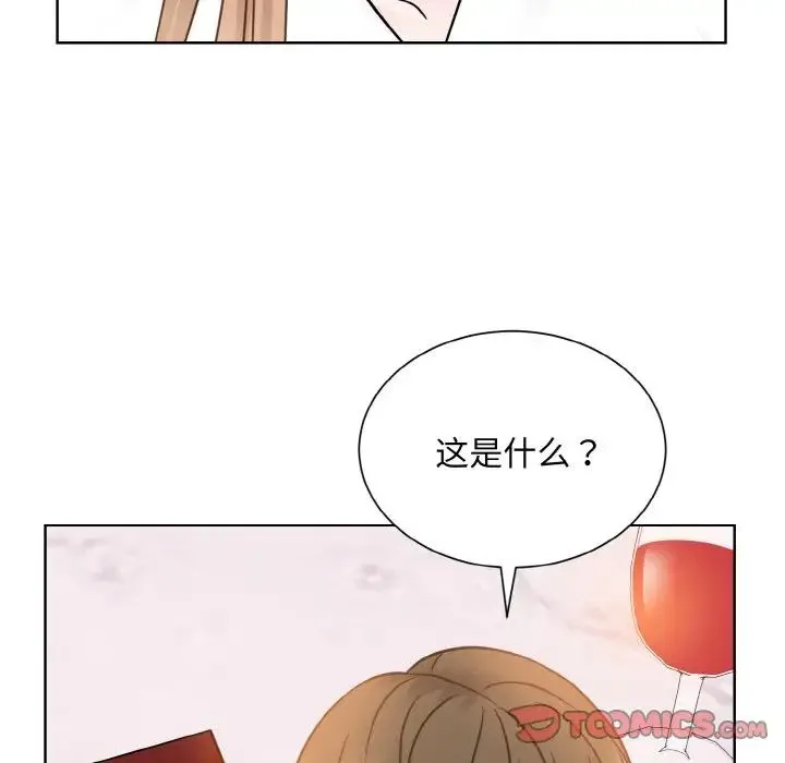 眷恋 - 第27話 - page 58