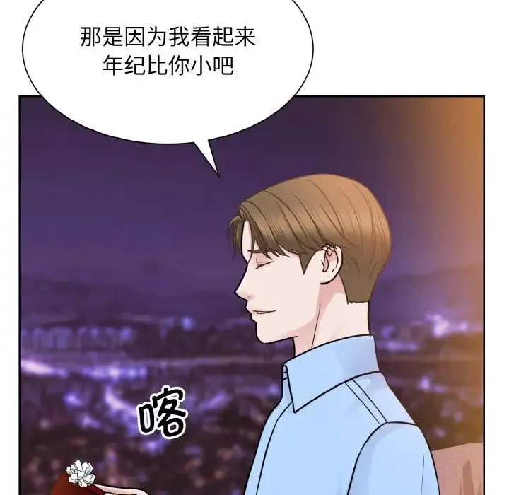 眷恋 - 第27話 - page 71