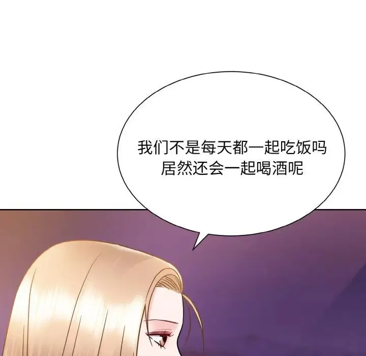 眷恋 - 第27話 - page 96