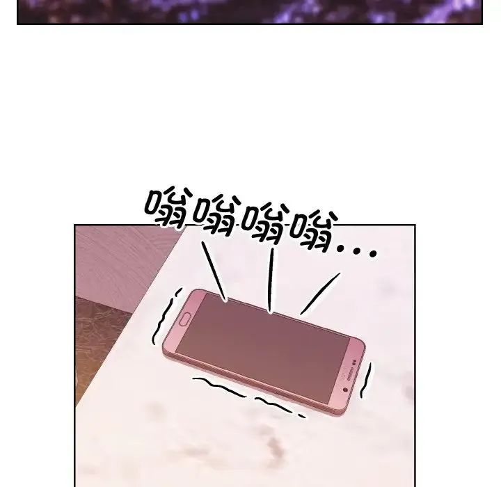 眷恋 - 第27話 - page 101