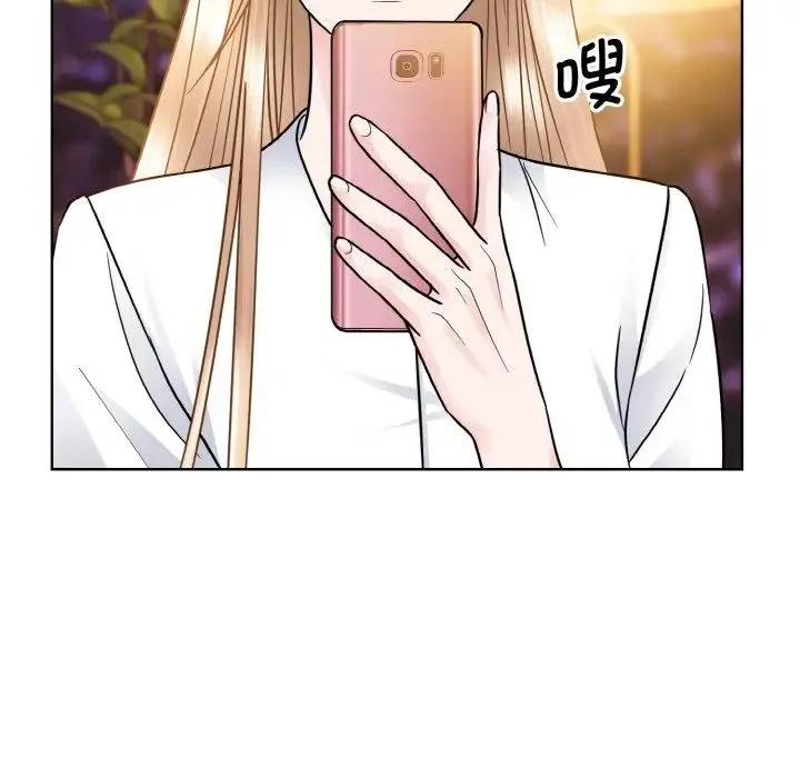 眷恋 - 第27話 - page 105