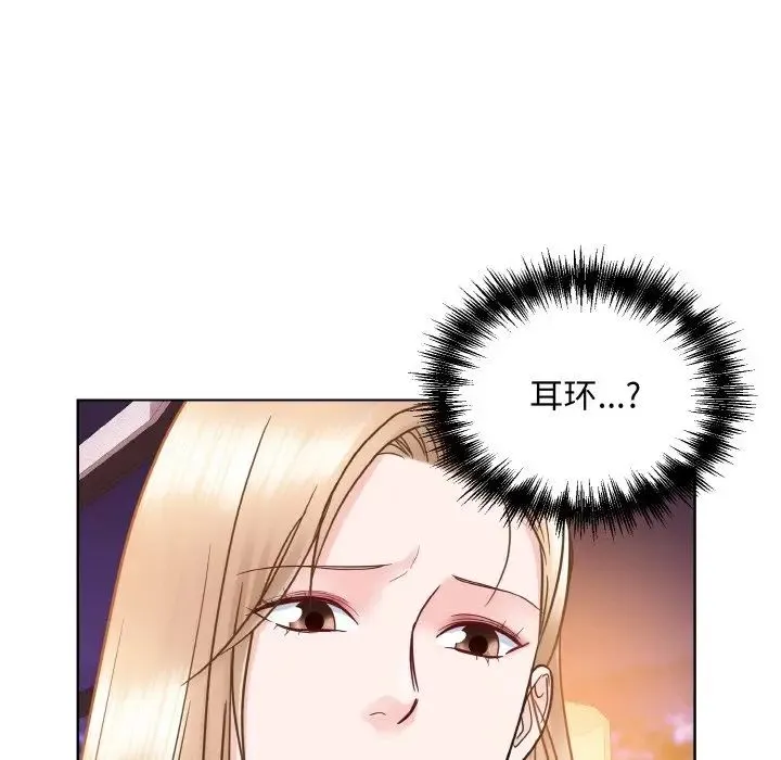 眷恋 - 第27話 - page 108