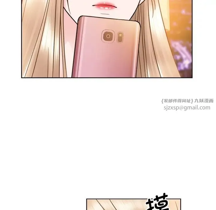 眷恋 - 第27話 - page 109