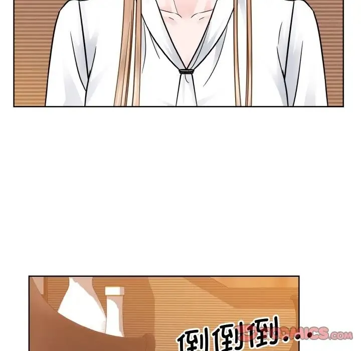 眷恋 - 第29話 - page 9