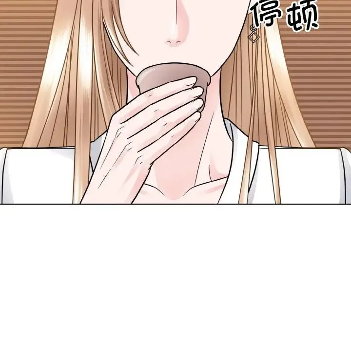 眷恋 - 第29話 - page 28