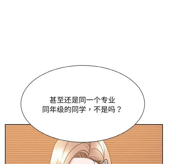 眷恋 - 第29話 - page 32