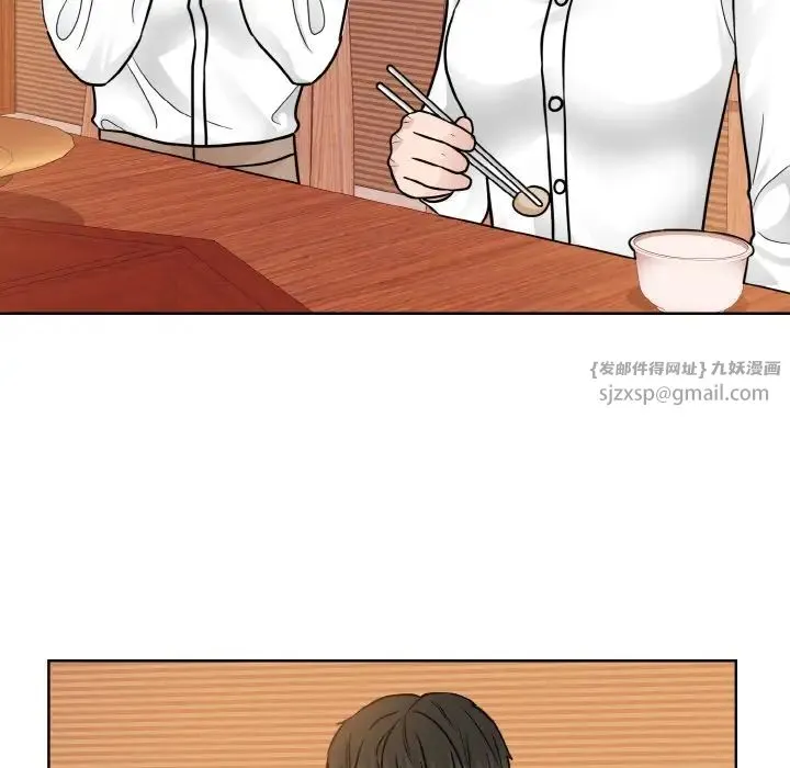 眷恋 - 第29話 - page 35