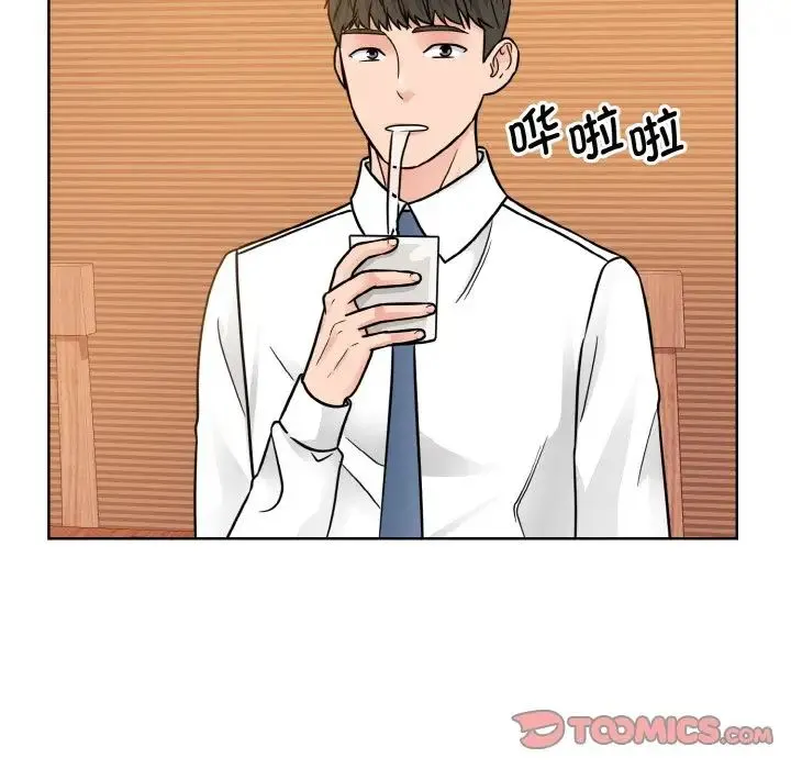 眷恋 - 第29話 - page 36