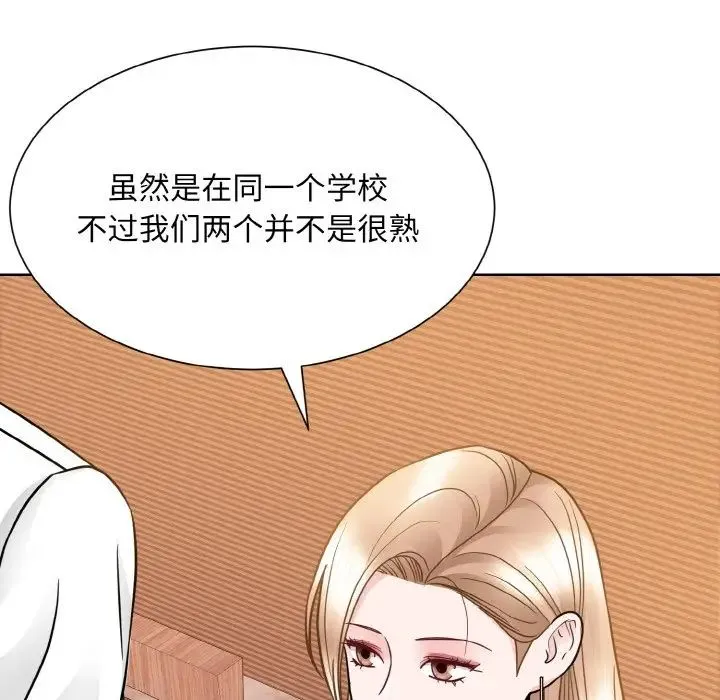 眷恋 - 第29話 - page 38