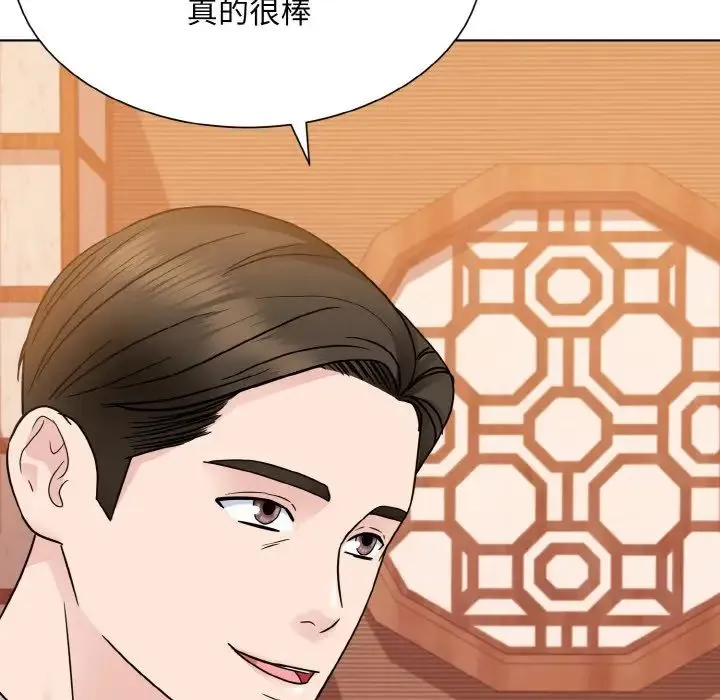 眷恋 - 第29話 - page 41