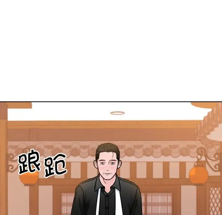 眷恋 - 第29話 - page 53