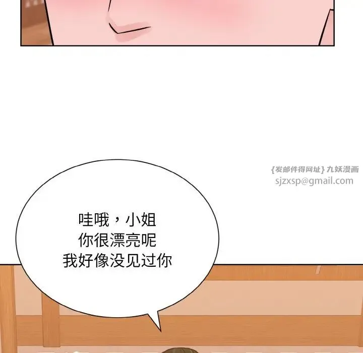 眷恋 - 第29話 - page 58