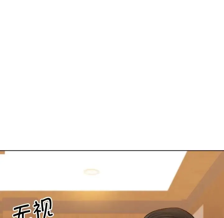 眷恋 - 第29話 - page 61