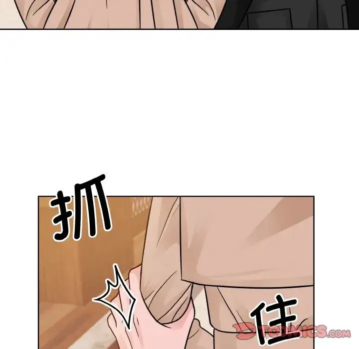 眷恋 - 第29話 - page 63