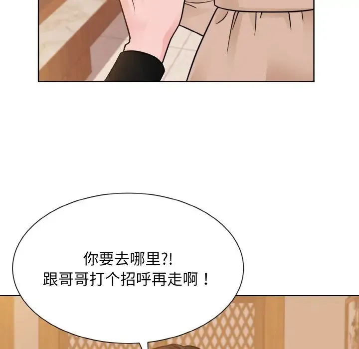 眷恋 - 第29話 - page 64