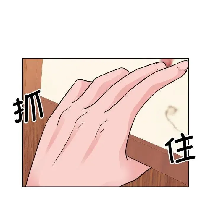 眷恋 - 第29話 - page 79