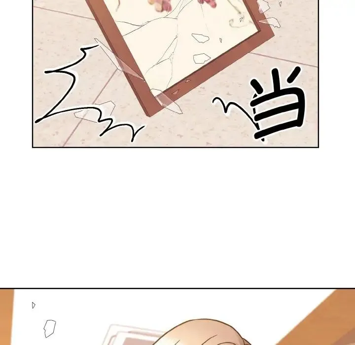 眷恋 - 第29話 - page 83
