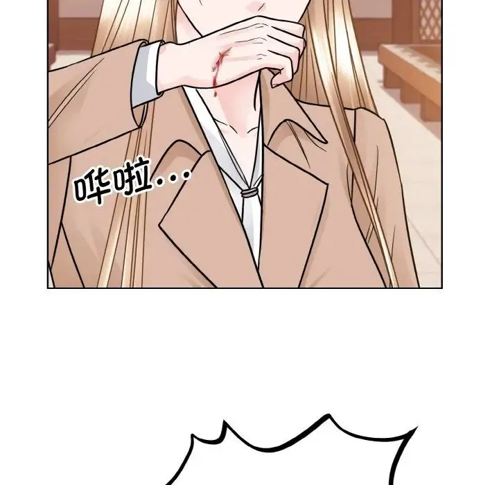 眷恋 - 第29話 - page 88