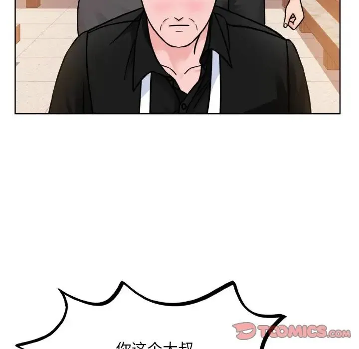 眷恋 - 第29話 - page 90